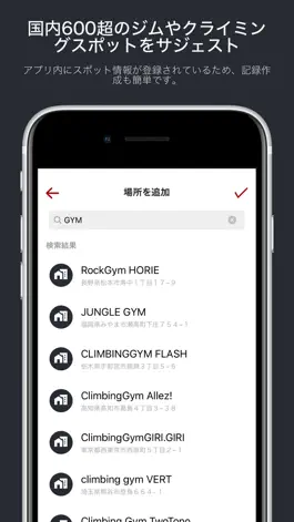 Game screenshot Climbery hack