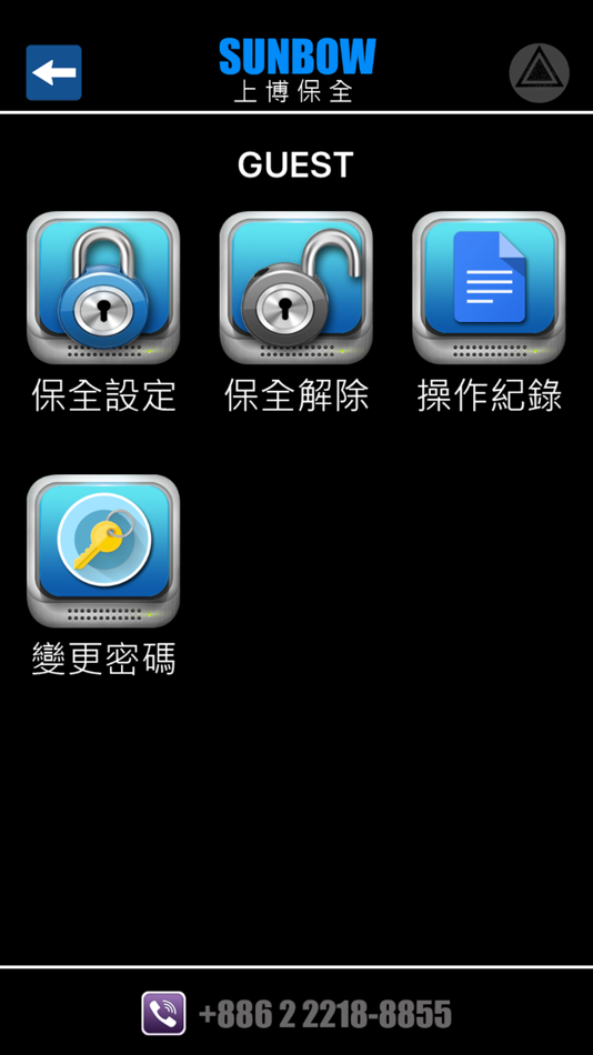 #4. G4S (iOS) بواسطة: Sunbow