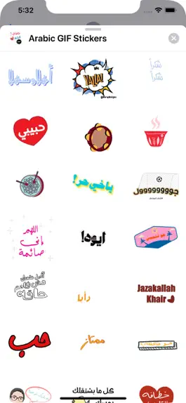 Game screenshot Arabic GIF Stickers hack