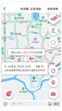 Game screenshot 家好互助-感受家的美好 apk