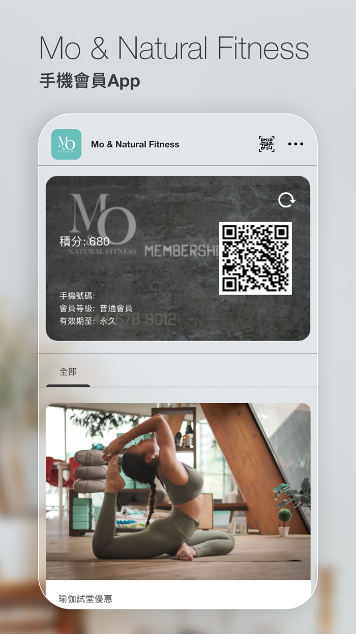 Mo and Natural Fitness