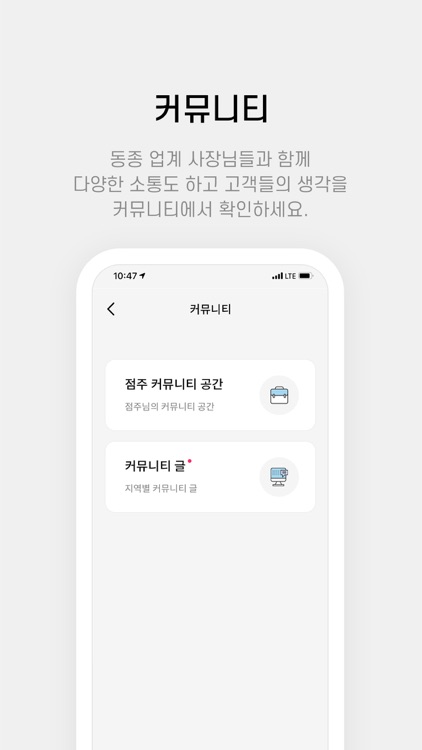 아이프리패스(가맹점) screenshot-6