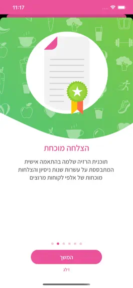 Game screenshot DietMentor apk