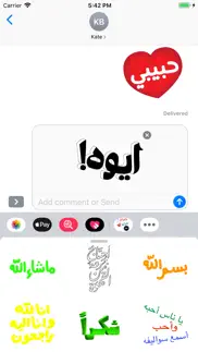 arabic gif stickers problems & solutions and troubleshooting guide - 4