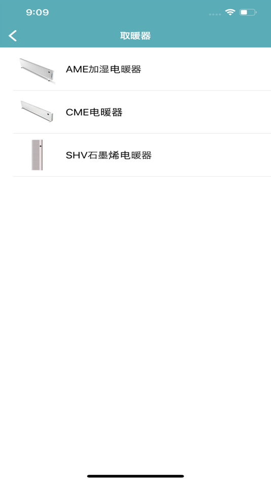 #3. amadana智能 (iOS) 由: 广东顺德凝卓智能科技有限公司