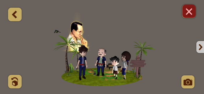 AR พระราชาของฉัน