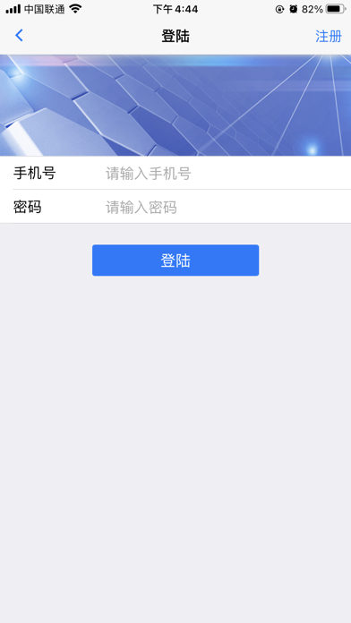 一堂好课 Screenshot