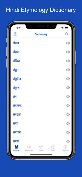 Game screenshot Hindi Etymology Dictionary mod apk