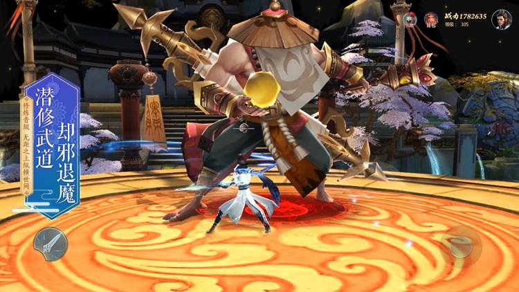 将夜行2 - 江湖侠客行挂机游戏!