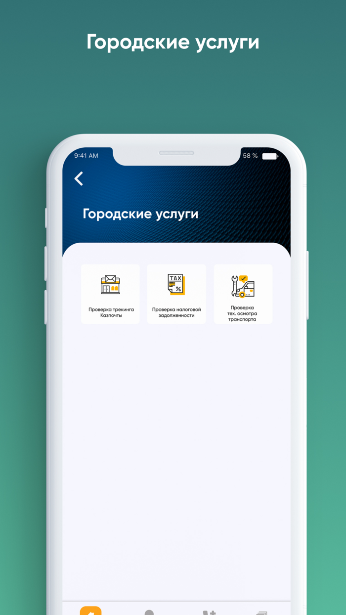 Smart Makhambet University