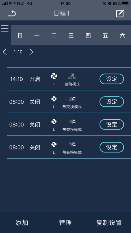 金之倍风 screenshot-4