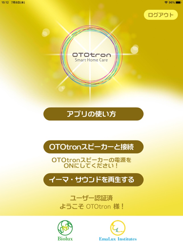 OTOtron Home」をApp Storeで