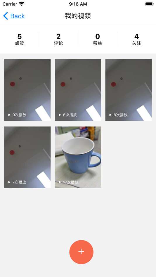 #3. 白瓢招聘 (iOS) 由: Beijing Senyan Technology Co.,Ltd