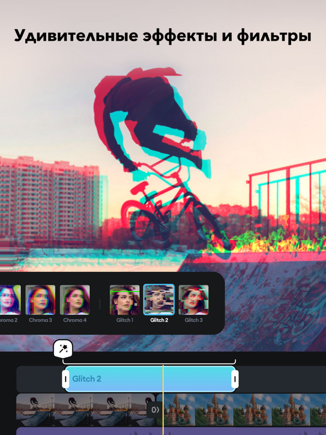 ‎Splice - Видео редактор с фото Screenshot