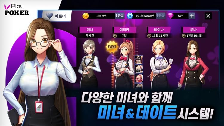 플레이 포커 : 블랙카지노 screenshot-6