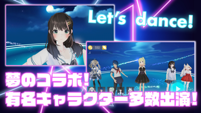 ダンスドリームMV MMD VRoid VRMライブステージのおすすめ画像1