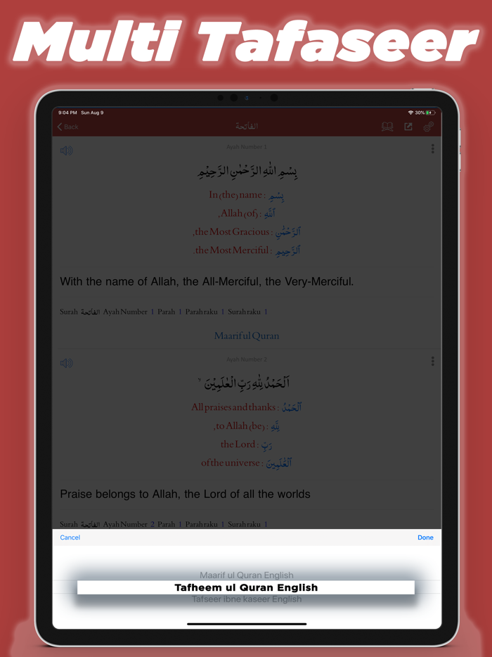 Quran Tafaseer in English
