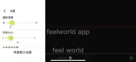 Game screenshot FEELWORLD hack