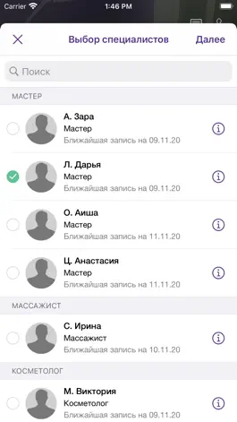 Game screenshot Гладкое Дело hack