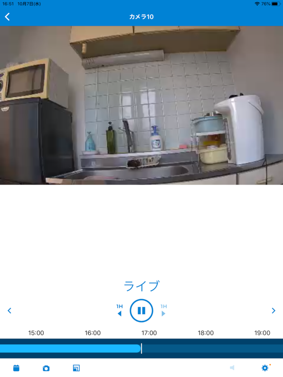 Screenshot #5 pour SKクラウドカメラ　スマホでモニタリング