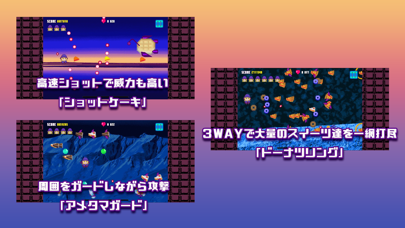 ペコシュー screenshot1