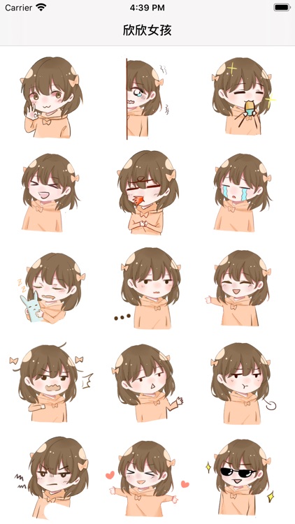 欣欣女孩