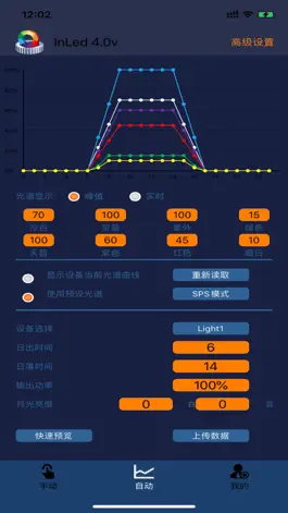 Game screenshot InLED apk