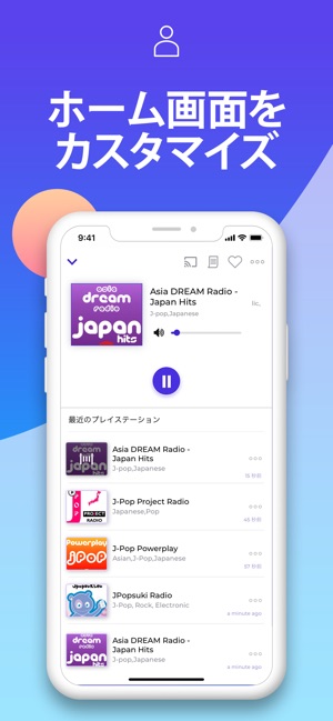 ラジオfm 音楽 ニュース スポーツなど盛り沢山 をapp Storeで ラジオfm 音楽 ニュース スポーツなど盛り沢山 をapp Storeで