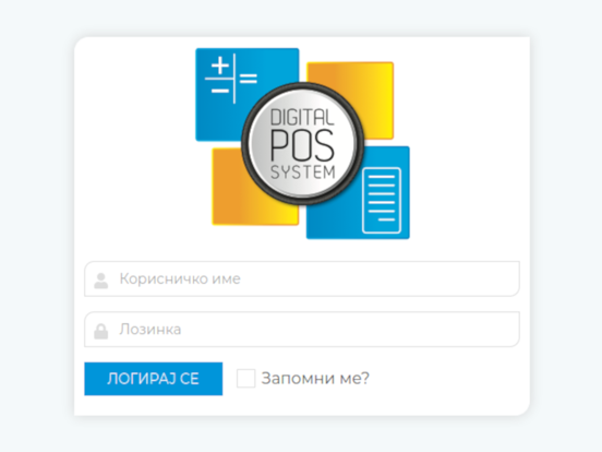 Screenshot #4 pour DigitalPOS