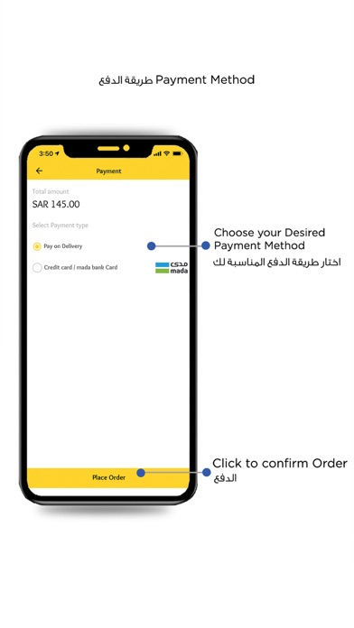 ClickMall Screenshot