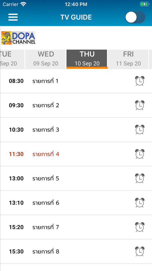 #9. DOPA APP (iOS) 由: Thaicom PLC.