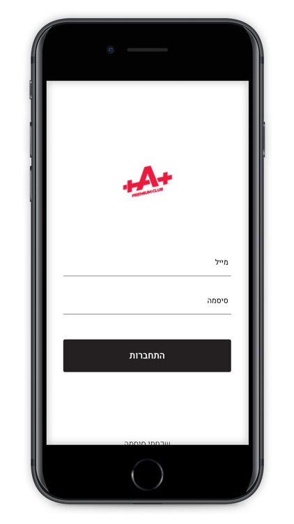 A Plus - Premium Club screenshot-4