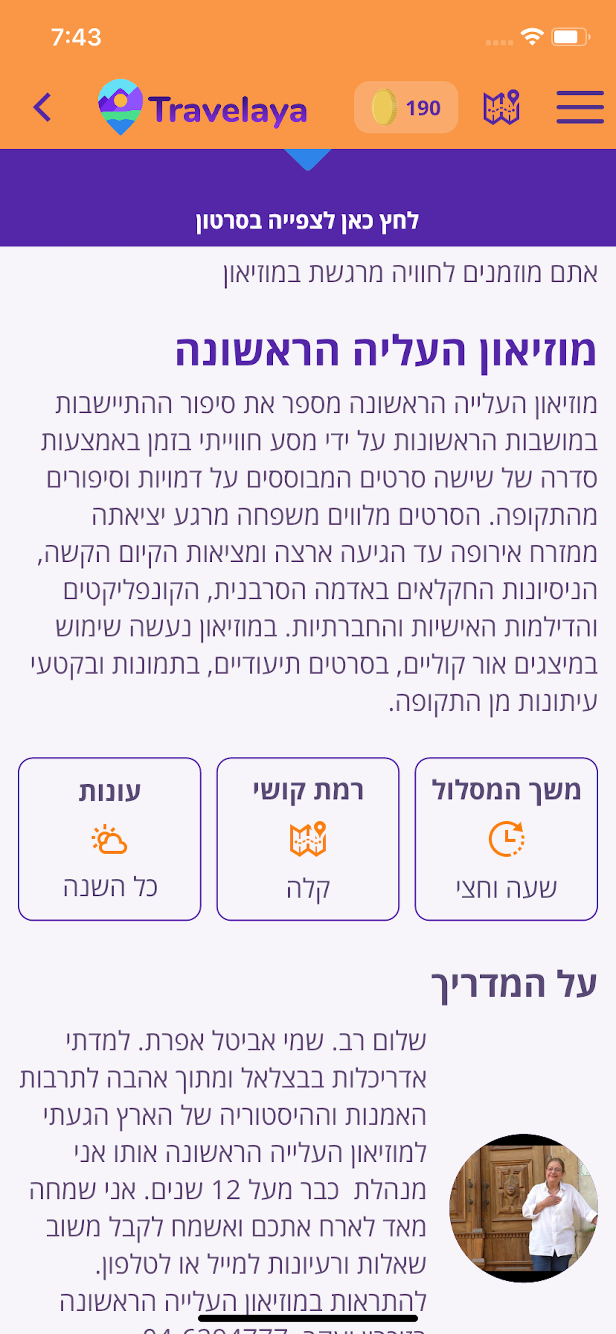 Travelaya