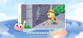 Game screenshot dodo音乐启蒙课 apk