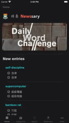 Game screenshot Newssary apk