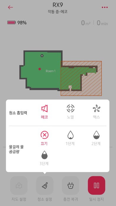 라이스타 screenshot 3