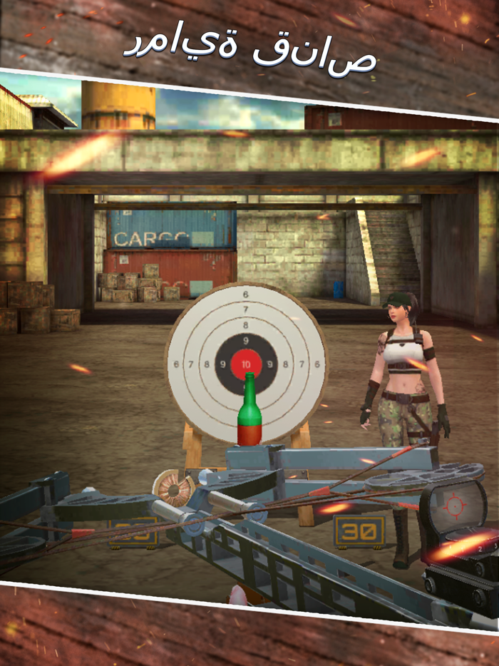 Sniper Shooting - Gun Master