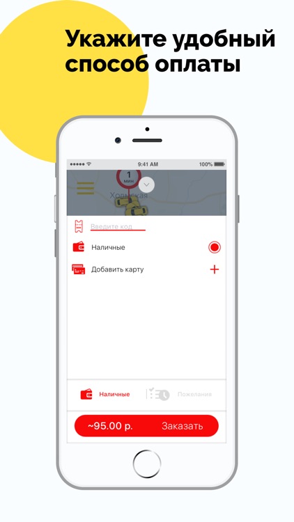 Такси Каскад