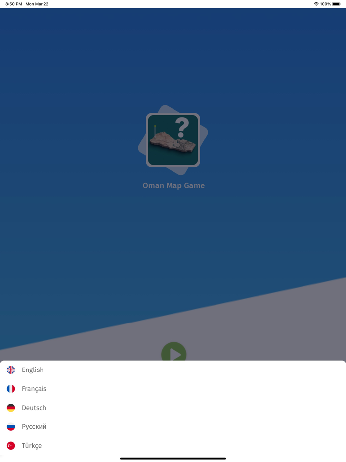 Oman Provinces Map Quiz Game