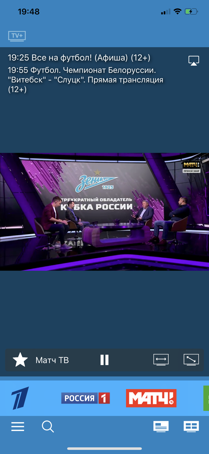 TV онлайн HD ТВ