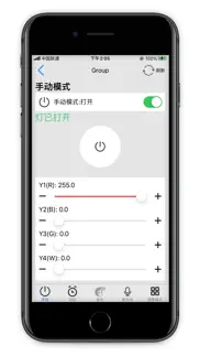 智能灯具系统 айфон картинки 3