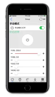 智能灯具系统 iphone bilder 2