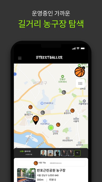 streetballer