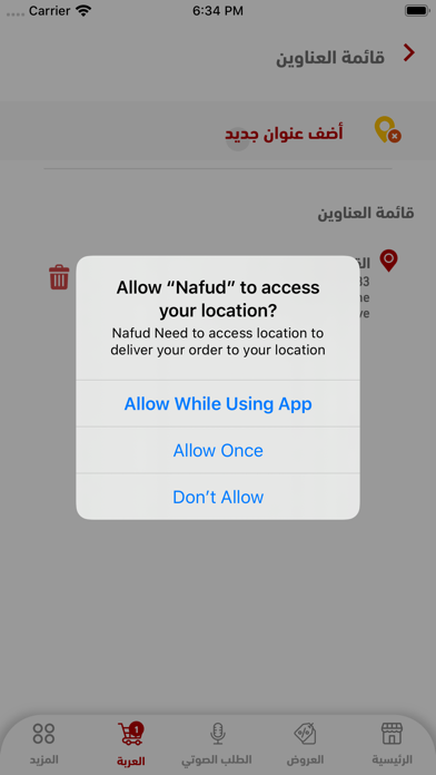 Nafud Screenshot