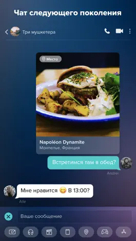 Game screenshot VERO - True Social hack