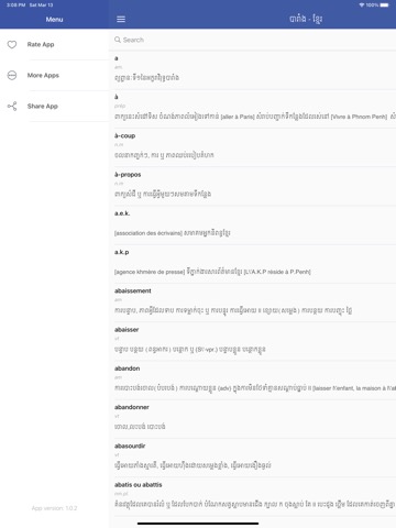 French - Khmer Dictionaryのおすすめ画像3