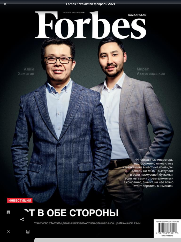 Forbes Kazakhstan Magazine