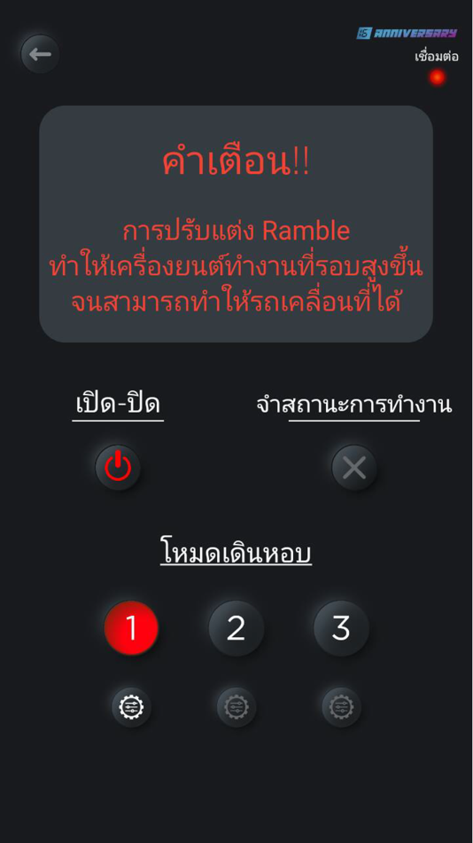 #3. Boost Speed Next 16th (iOS) 由: ECU=SHOP