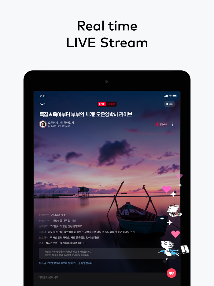 오디오클립 – AudioClip