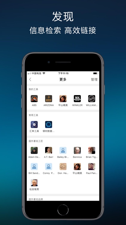 栖兰小筑官方客户端 screenshot-3